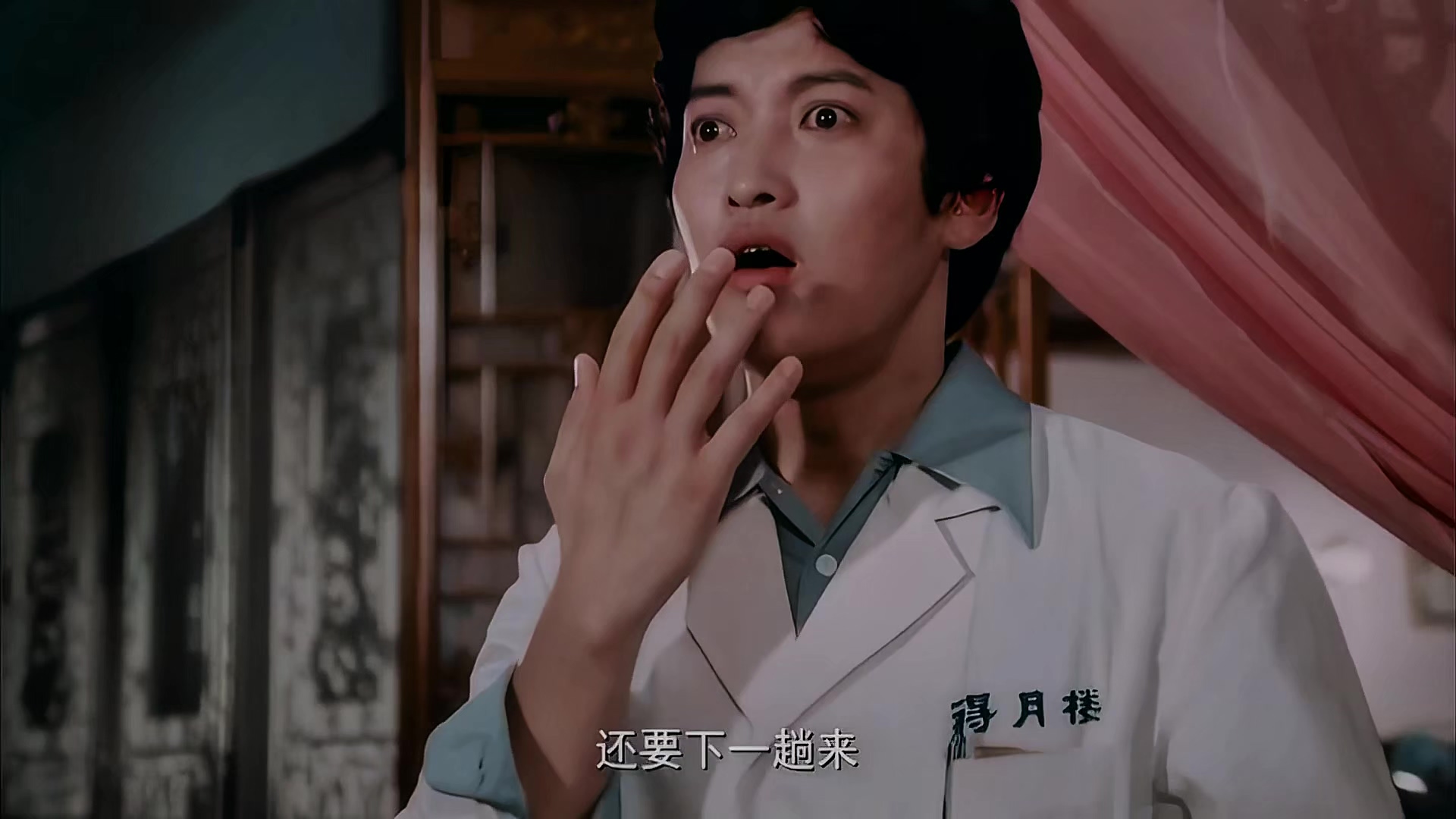 1983 小小德月楼.mp4_20250802_114212.710.jpg