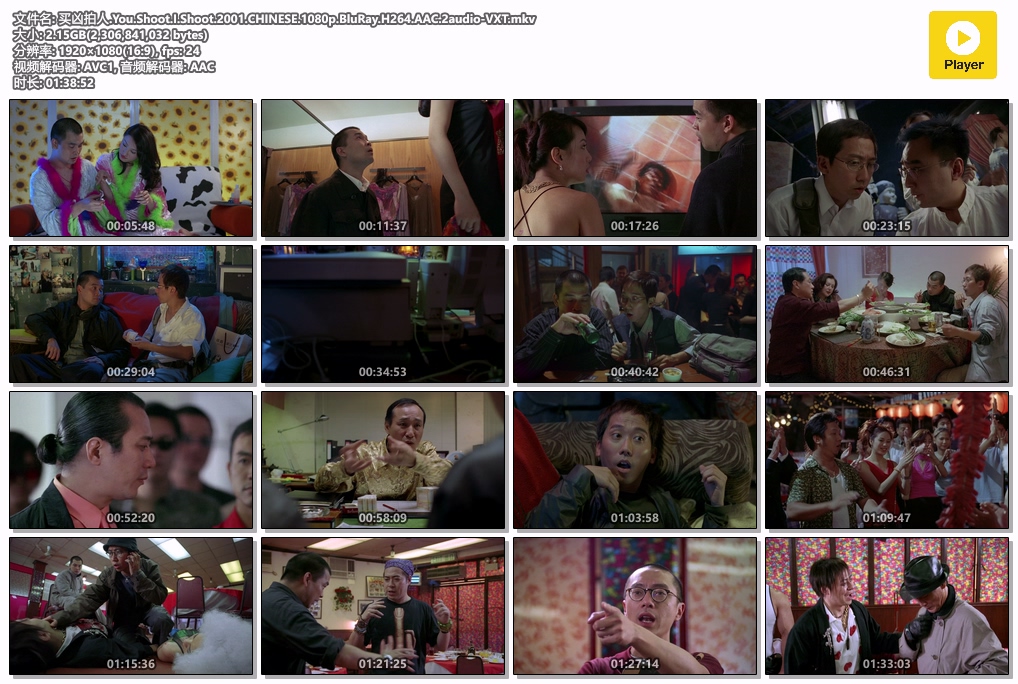 买凶拍人.You.Shoot.I.Shoot.2001.CHINESE.1080p.BluRay.H264.AAC.2audio-VXT.mkv.jpg