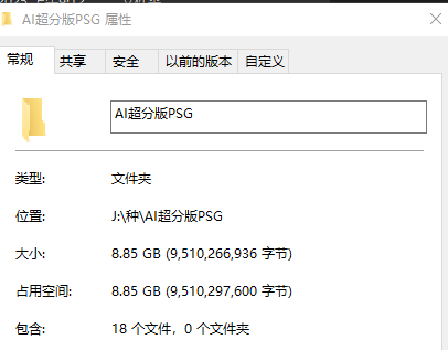 屏幕截图 2025-08-05 225158.png