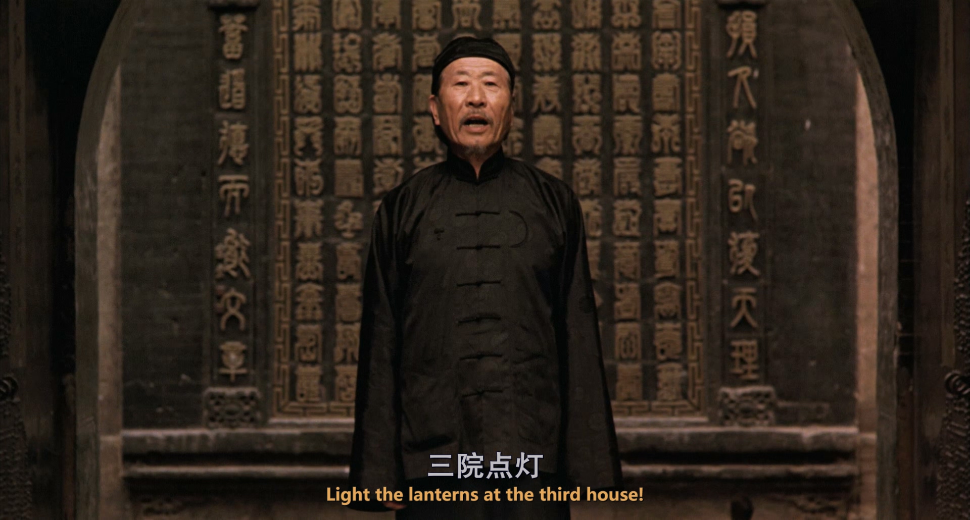 1991 大红灯笼高高挂.Raise.the.Red.Lantern.mkv_20250805_153947.110.jpg