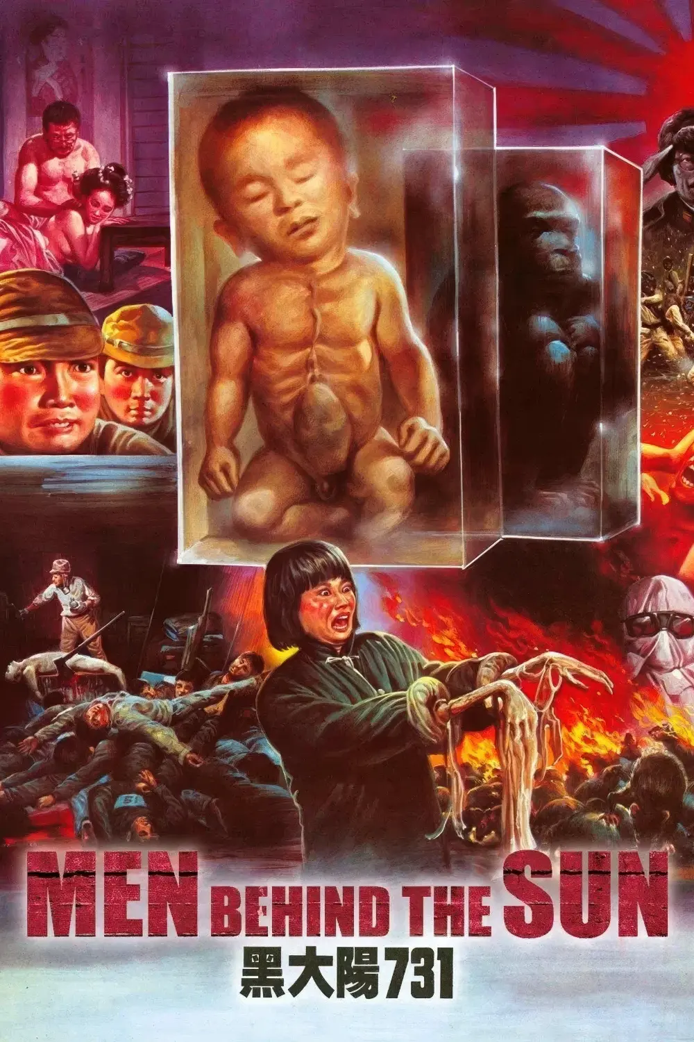 黑太阳731-Men.Behind.the.Sun-1988-Poster-1000x1500.webp