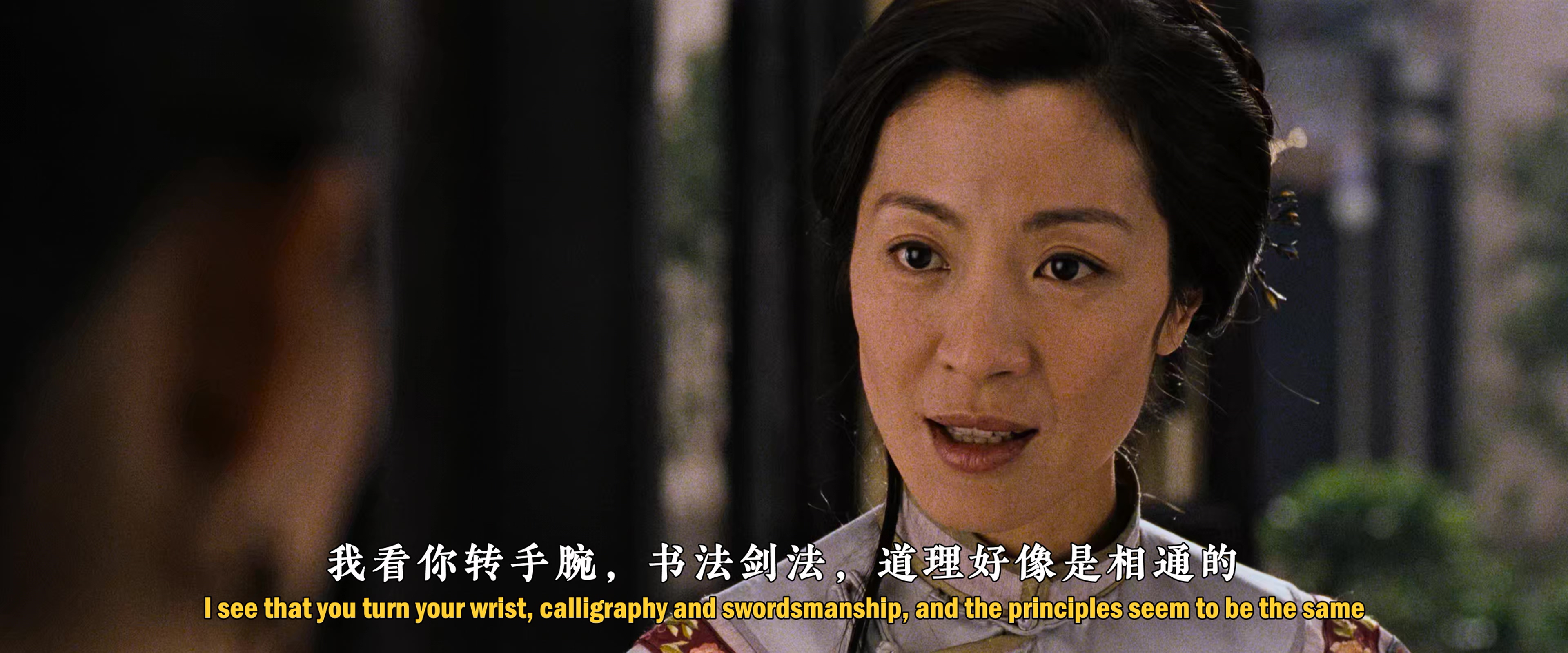 2000 卧虎藏龙 Crouching.Tiger.Hidden.Dragon.mkv_20250808_162424.027.jpg