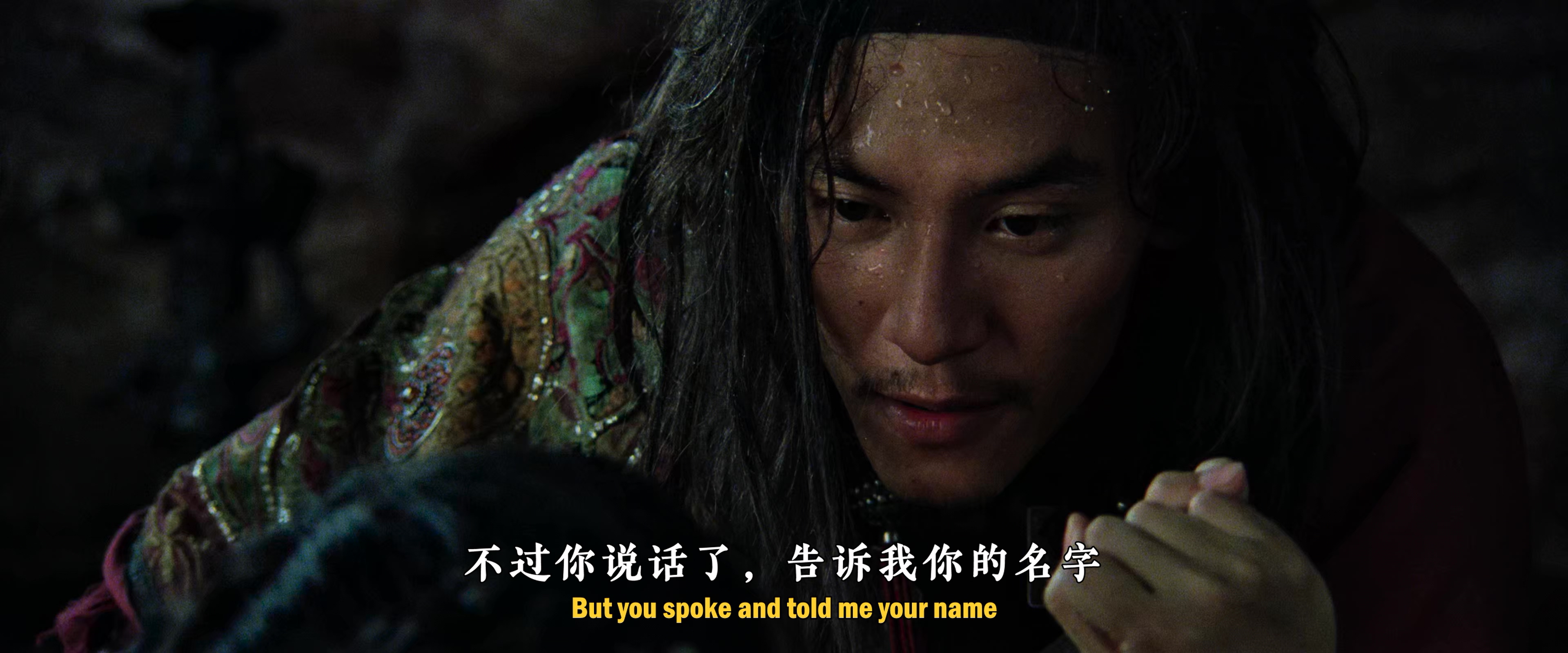 2000 卧虎藏龙 Crouching.Tiger.Hidden.Dragon.mkv_20250808_162542.645.jpg