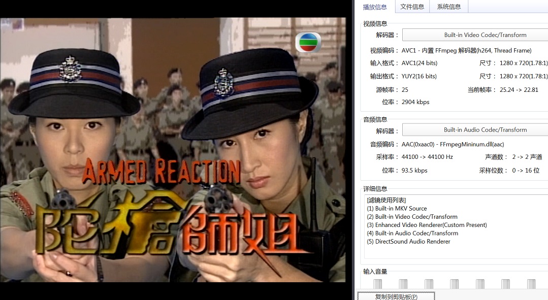 31-陀枪师姐 (1).jpg