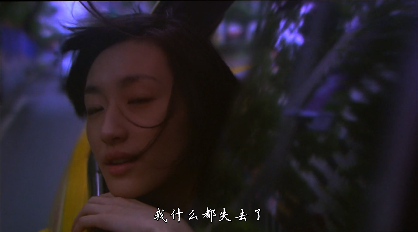 渺渺.Miao.Miao.2008.CHINESE.1080p.BluRay.H264.AAC-VXT.mkv_20250811_101216.392.jpg