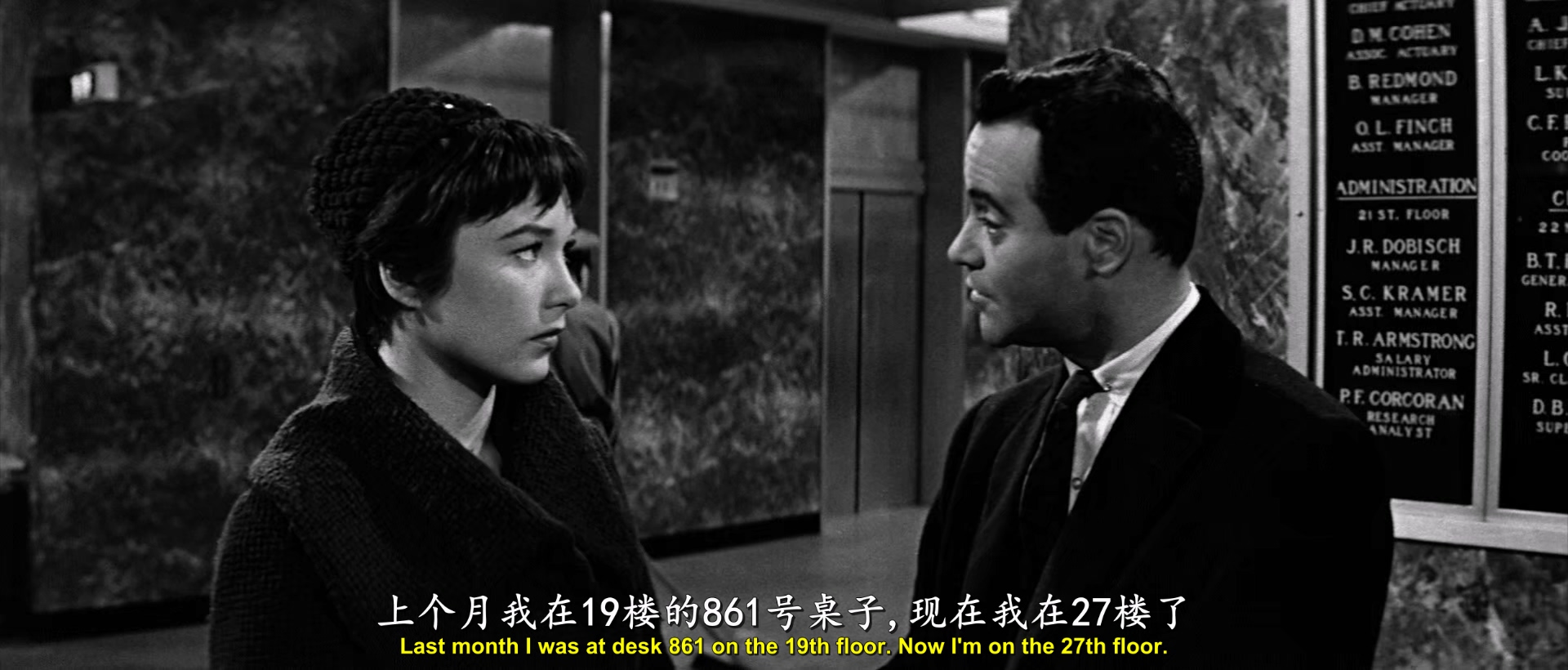 1960 桃色公寓 The.Apartment.mkv_20250811_142429.518.jpg