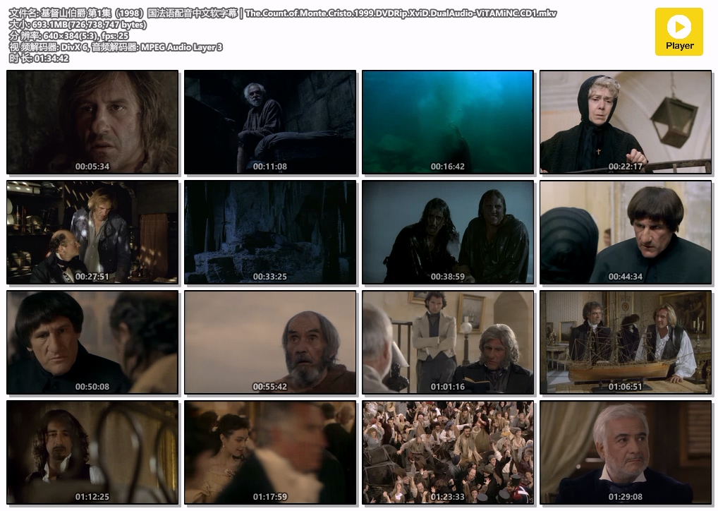 基督山伯爵 第1集（1998）国法语配音中文软字幕｜The.Count.of.Monte.Cristo.1999.DVD.jpg