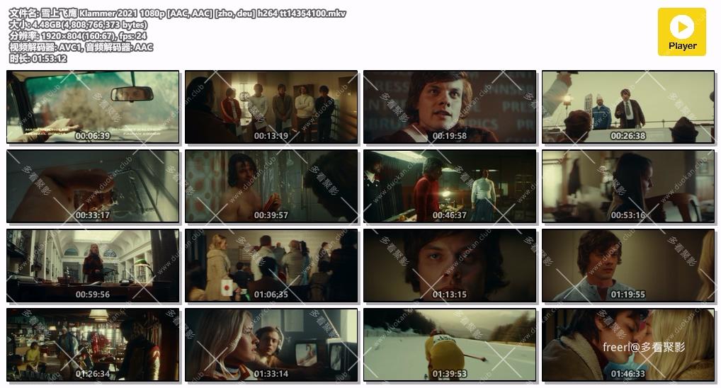 雪上飞鹰 Klammer 2021 1080p [AAC, AAC] [zho, deu] h264 tt14354100.mkv.jpg