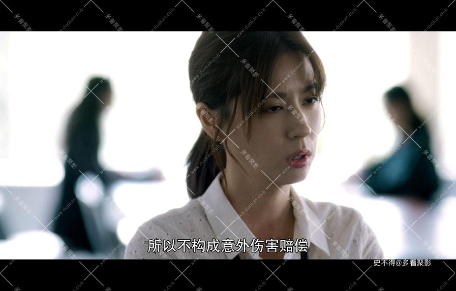 34-台湾犯罪故事 (3).jpg