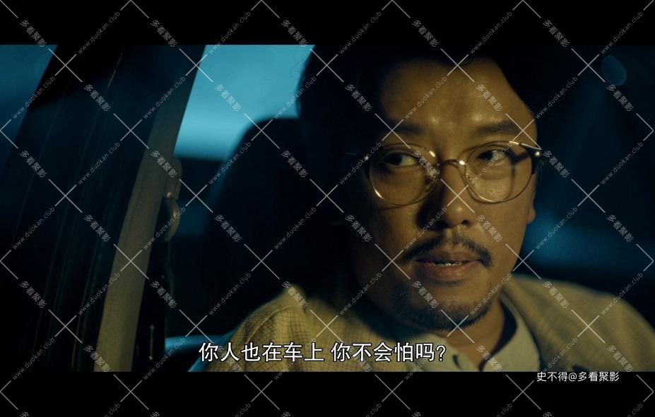 34-台湾犯罪故事 (6).jpg