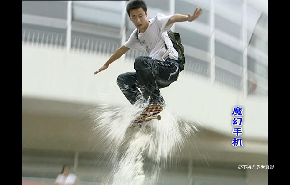 40-魔幻手机 (3).jpg