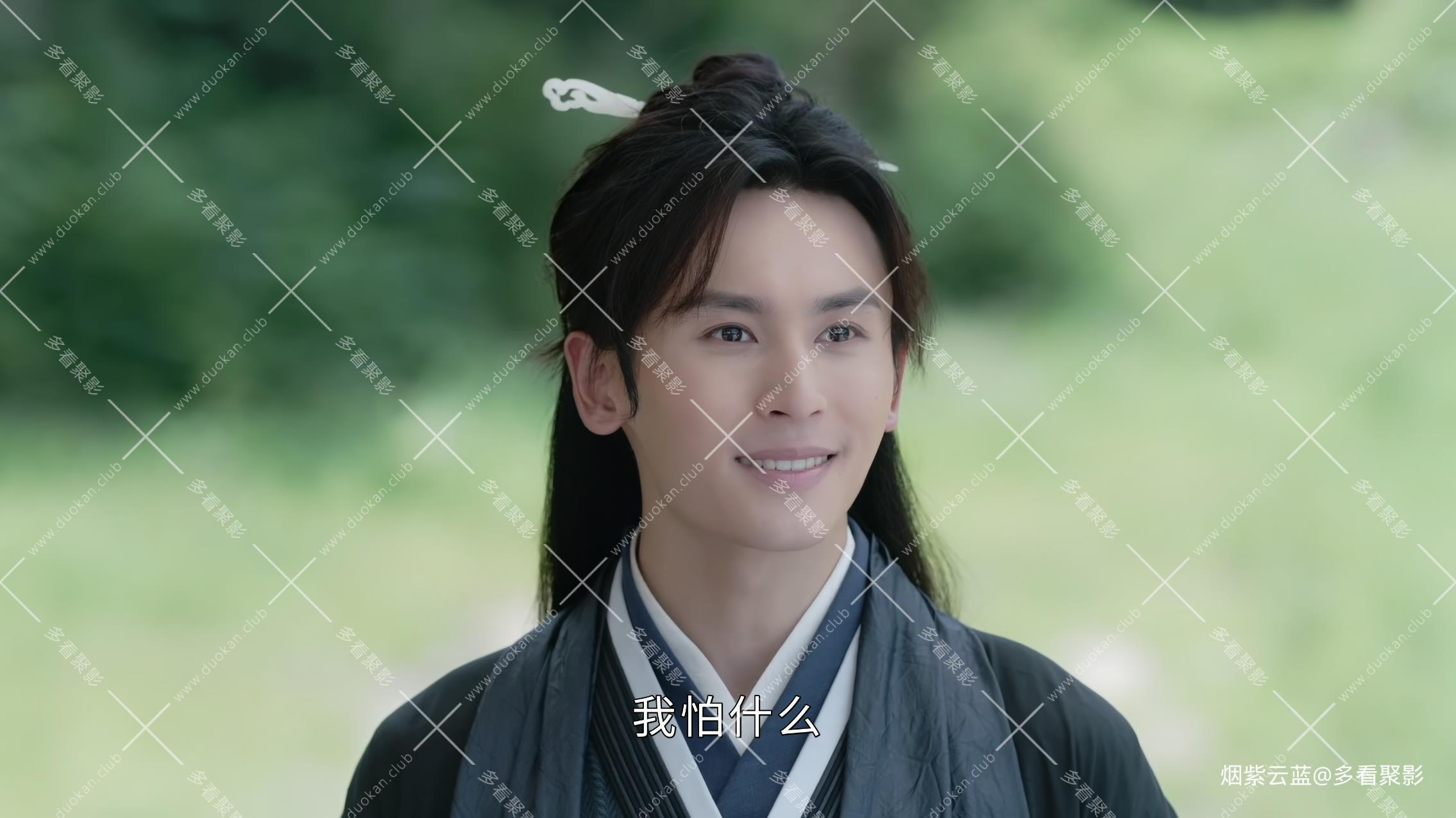 山河令 36[00_09_28][20250814-191201].jpg