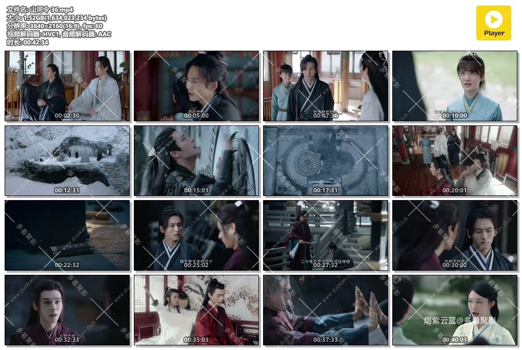 山河令 36.mp4.jpg