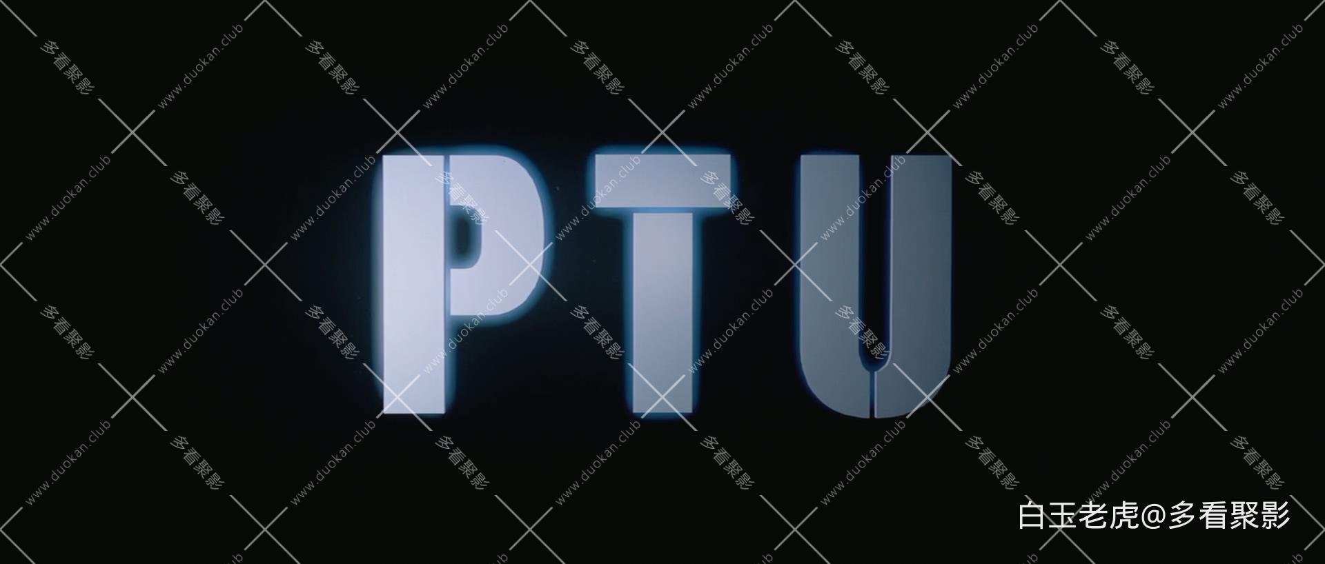 PTU.2003.BluRay.1080p.x265.10bit.2Audio-MiniHD.mkv_20250815_095349.792.jpg