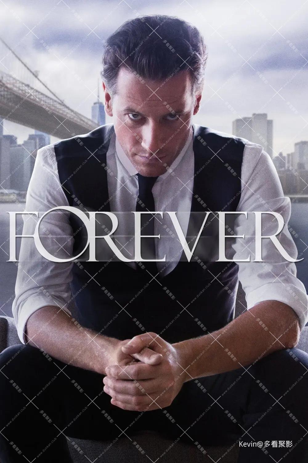 不死法医-Forever-2014-Poster-1000x1500.webp