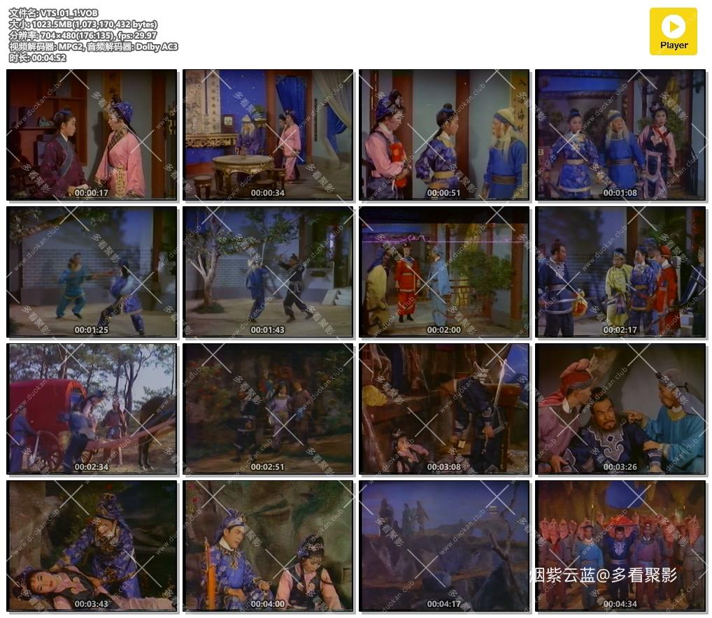 VTS_01_1.VOB.jpg