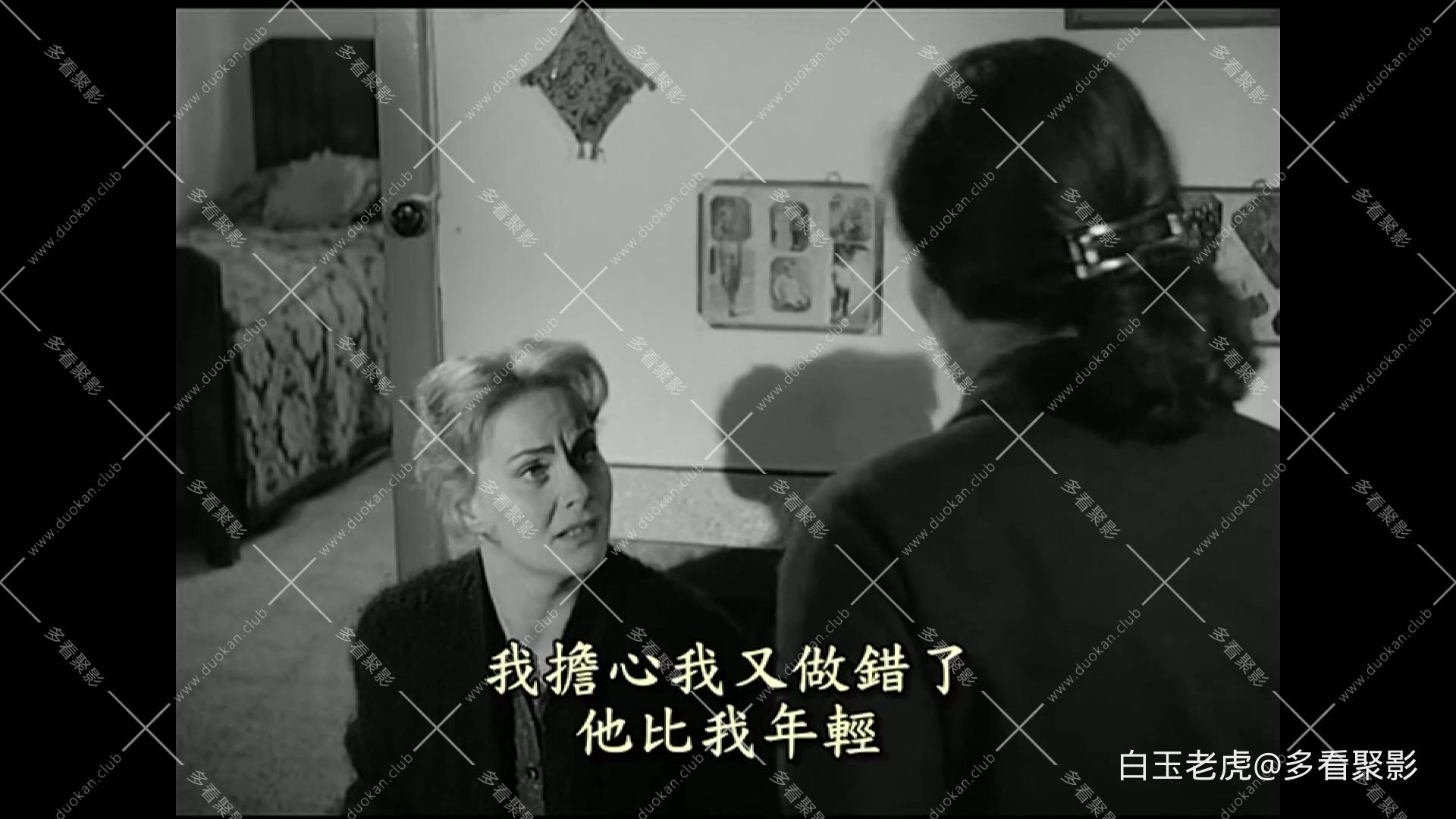 呐喊.Il.Grido.1957.1080p.KKTV.WEB-DL.AAC.H264-ParkHD.mkv_20250815_173317.111.jpg