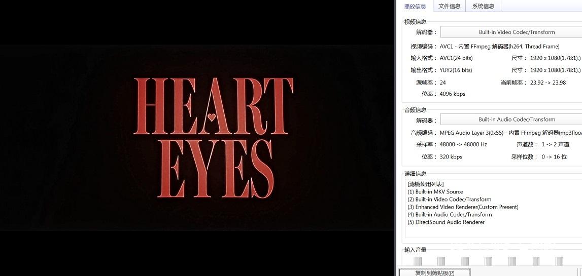 40-腥心眼 (1).jpg