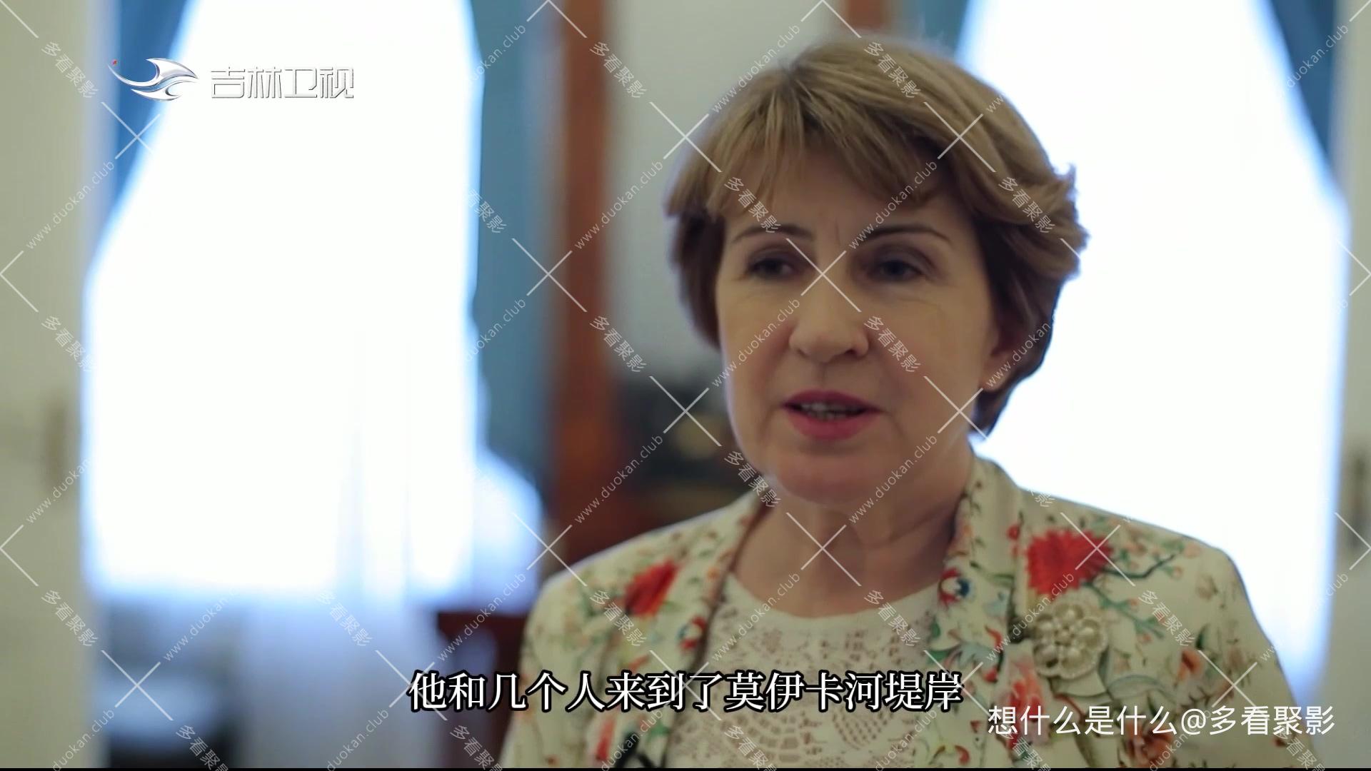 我的普希金 下集.ts_20250816_155652.842.jpg