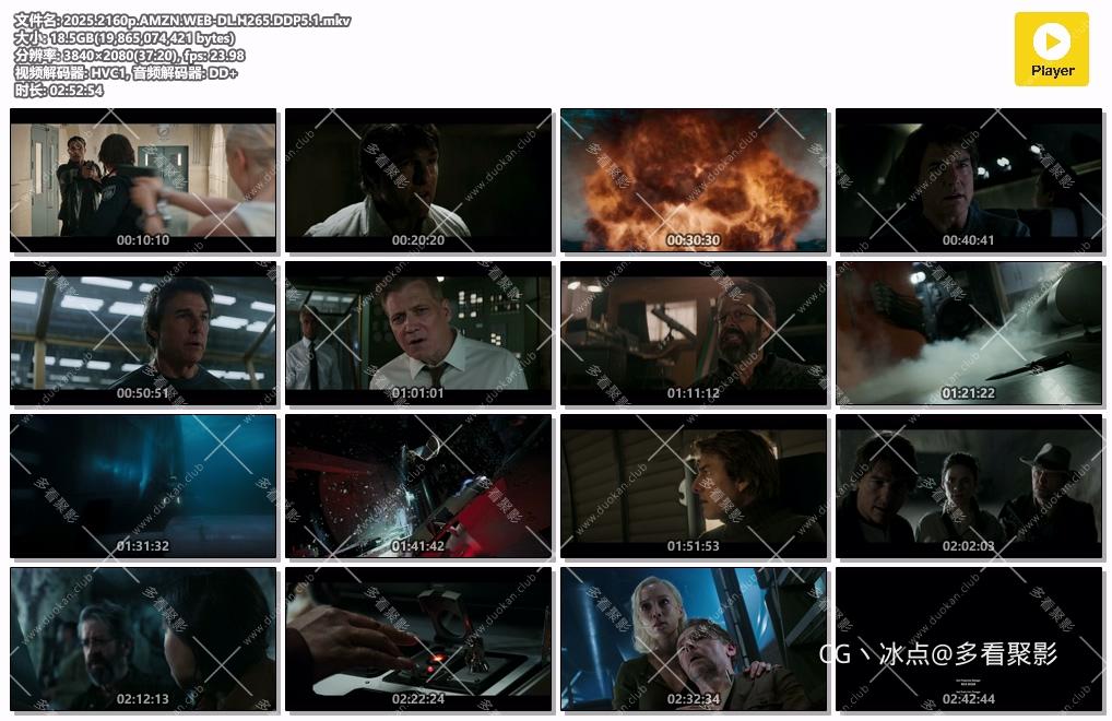 碟中谍8.2025.2160p.AMZN.WEB-DL.H265.DDP5.1.mkv.jpg