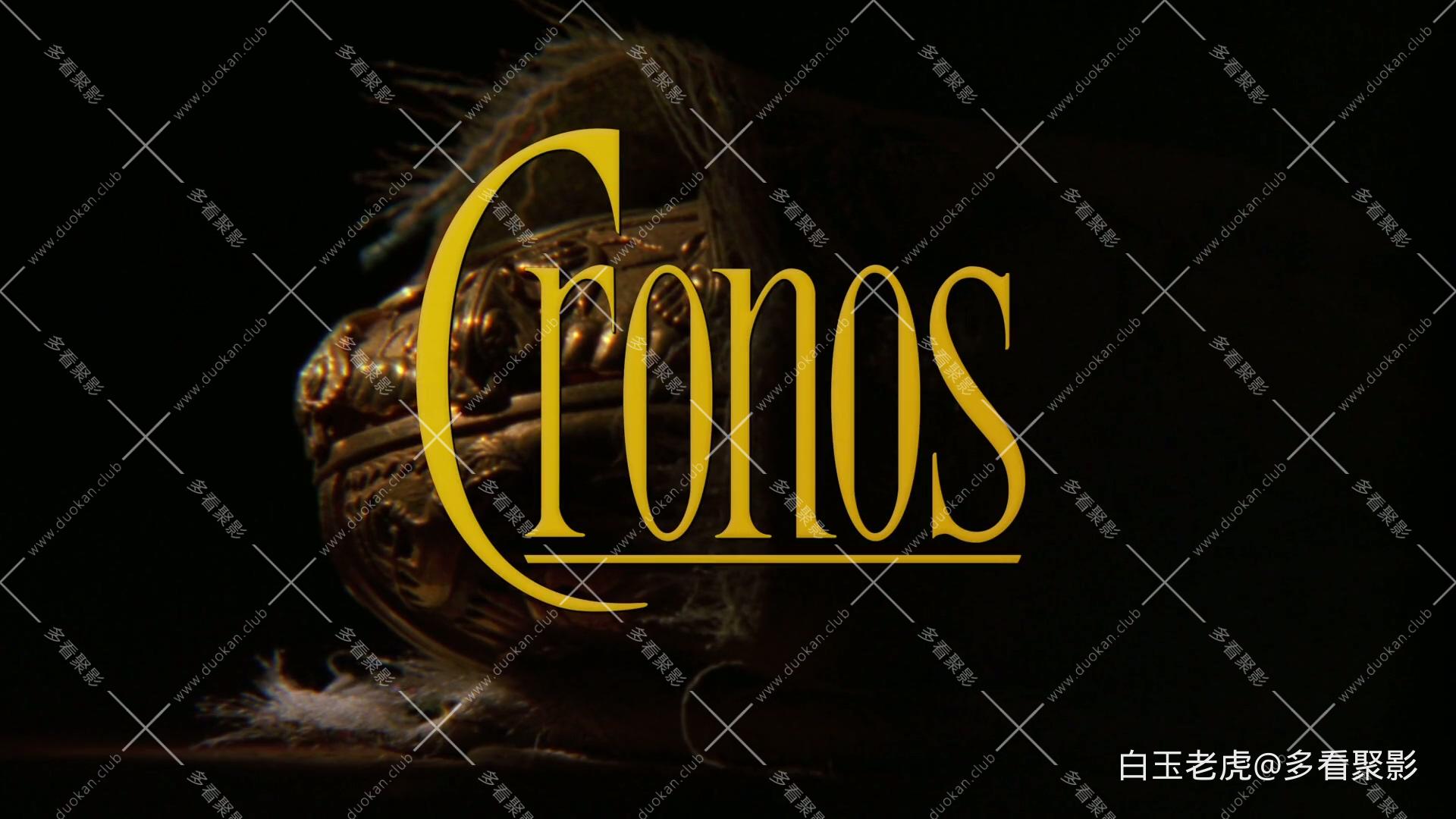 Cronos.1993.SPANISH.1080p.BluRay.H264.AAC-VXT.mkv_20250818_225030.272.jpg