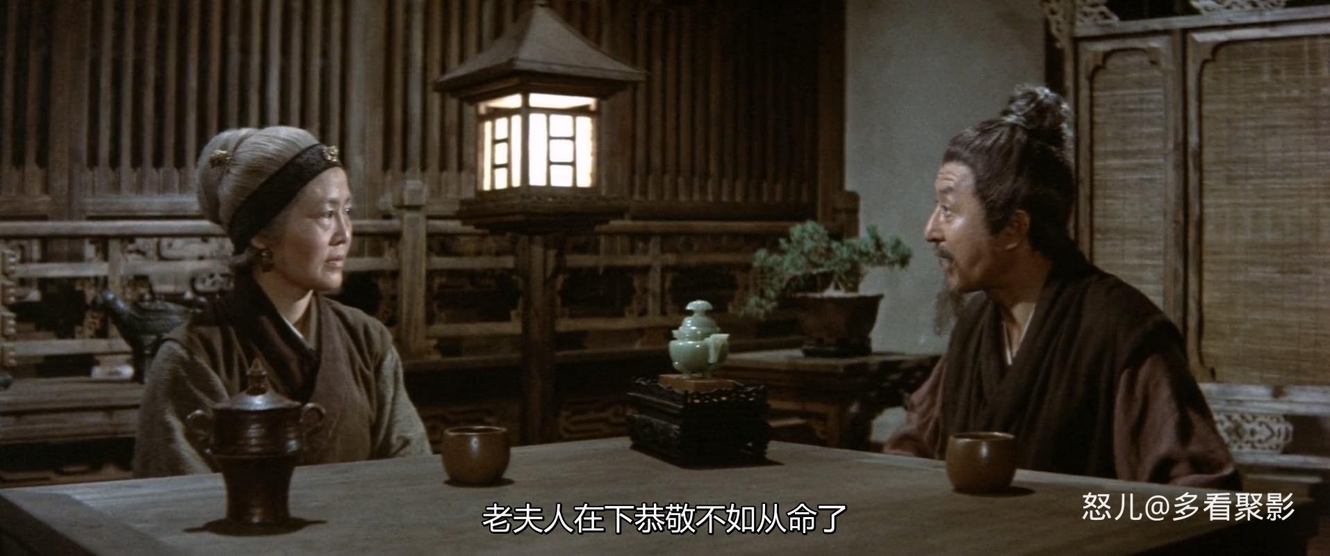 秋决.Execution.in.Autumn.1972.CHINESE.1080p.BluRay.H264.AAC-VXT.mkv_20250823_104.jpg