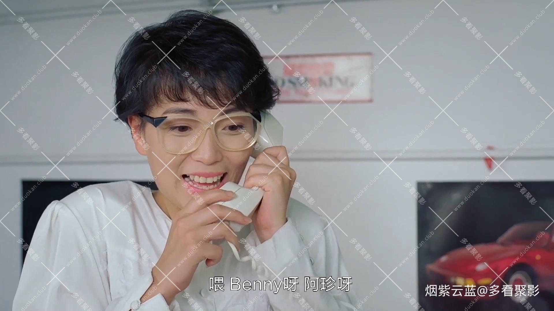 BB 30 BB30 国粤双语中字-1080P.mkv_20250823_204328.583.jpg