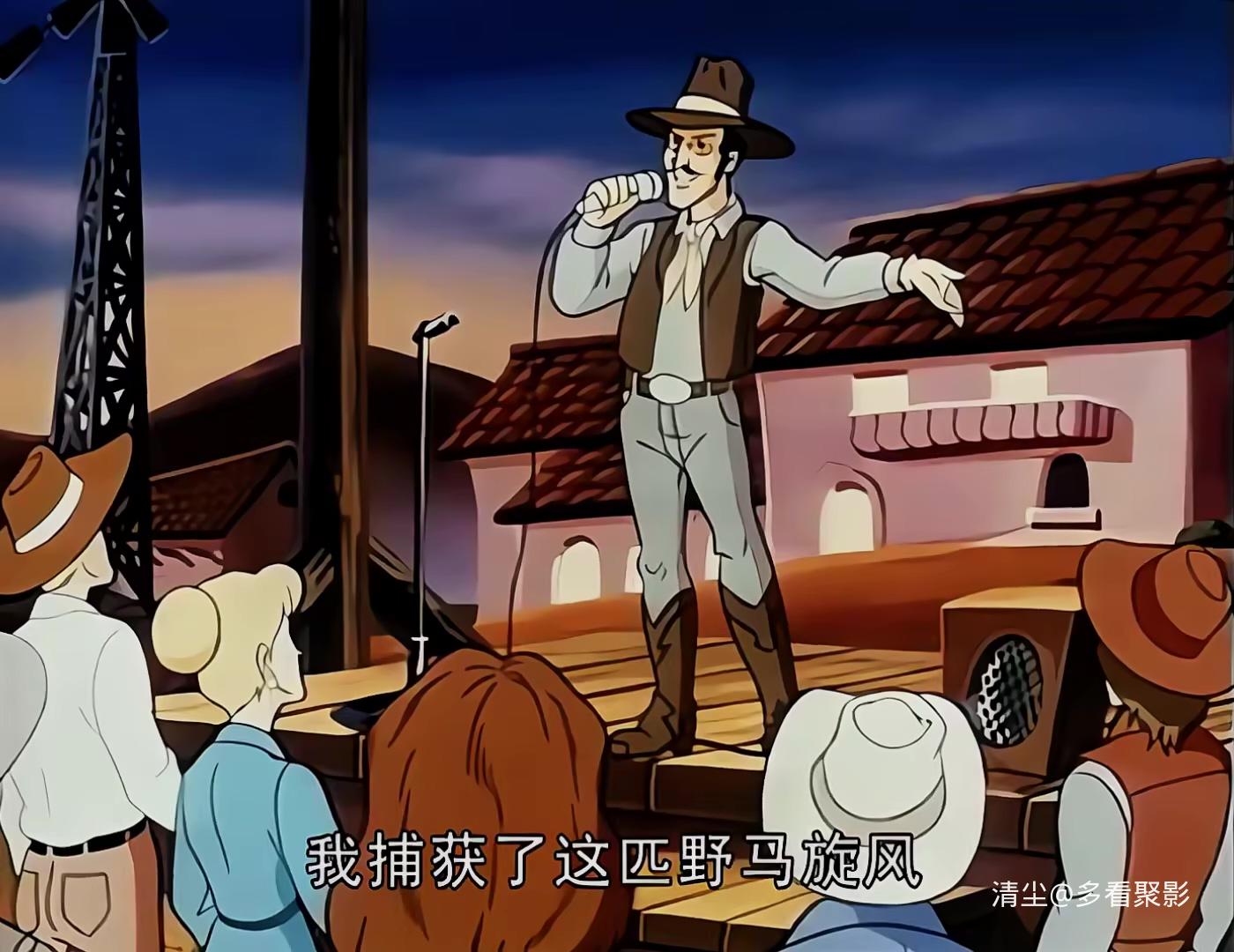 11 野马和恐龙.mp4_20250823_140918.624.jpg