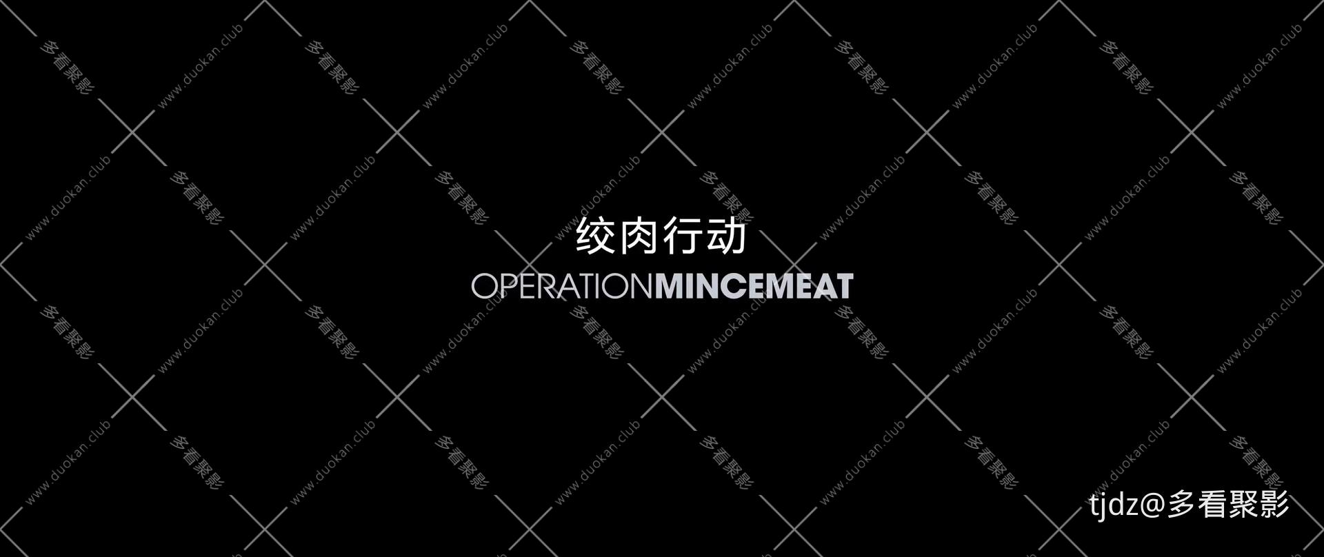 【英】绞肉行动.国配官方中英双字.Ope-02_03_07-2025_08_24_07_27_45.jpg