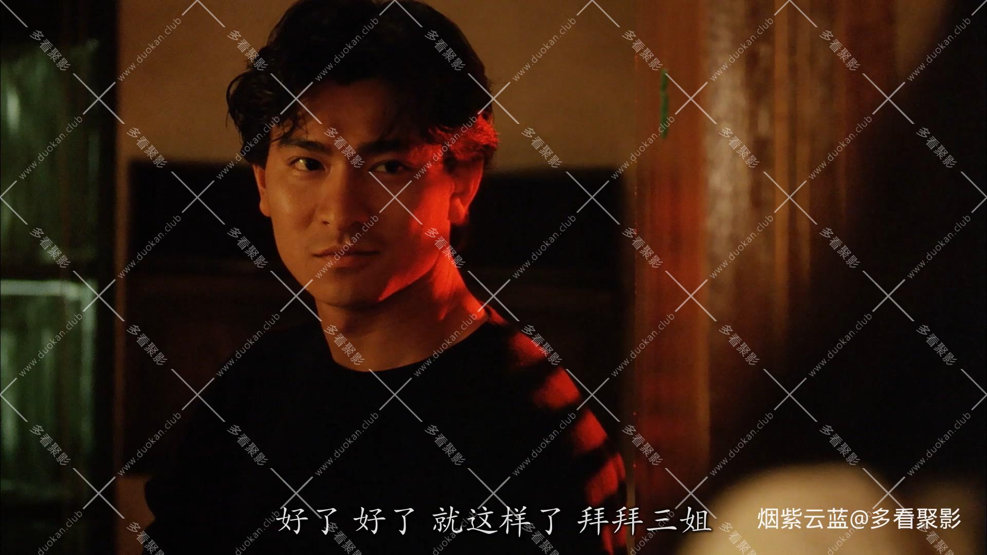 天若有情 国粤双语.A.Moment.of.Romance..mp4_20250824_162247.973.jpg