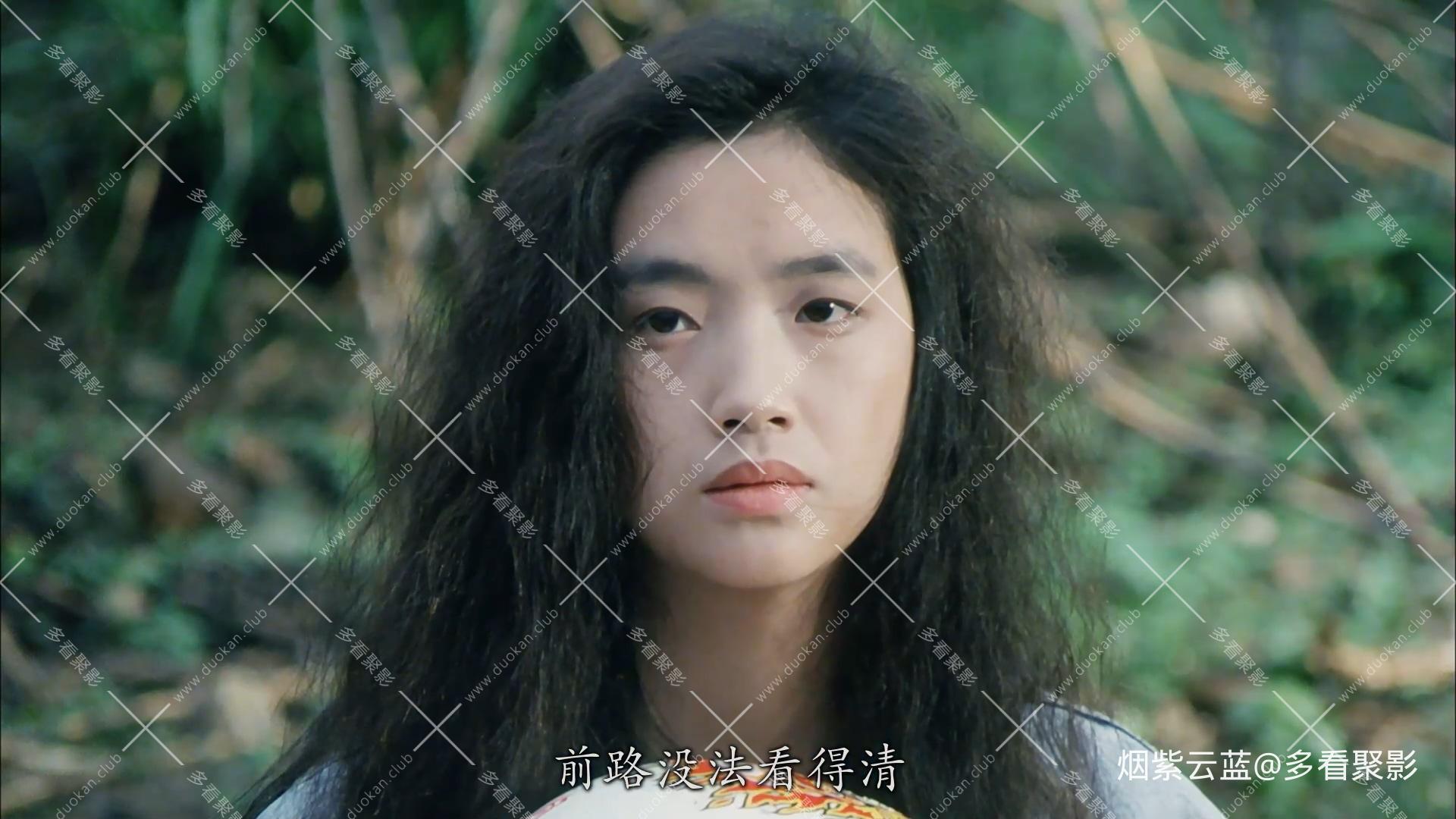 天若有情 国粤双语.A.Moment.of.Romance..mp4_20250824_161905.591.jpg