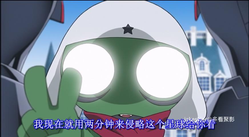 2008.军曹大电影3：克罗罗对克罗罗 天空大决战(96分钟).480P.台日中字.mkv_20250825_2.jpg