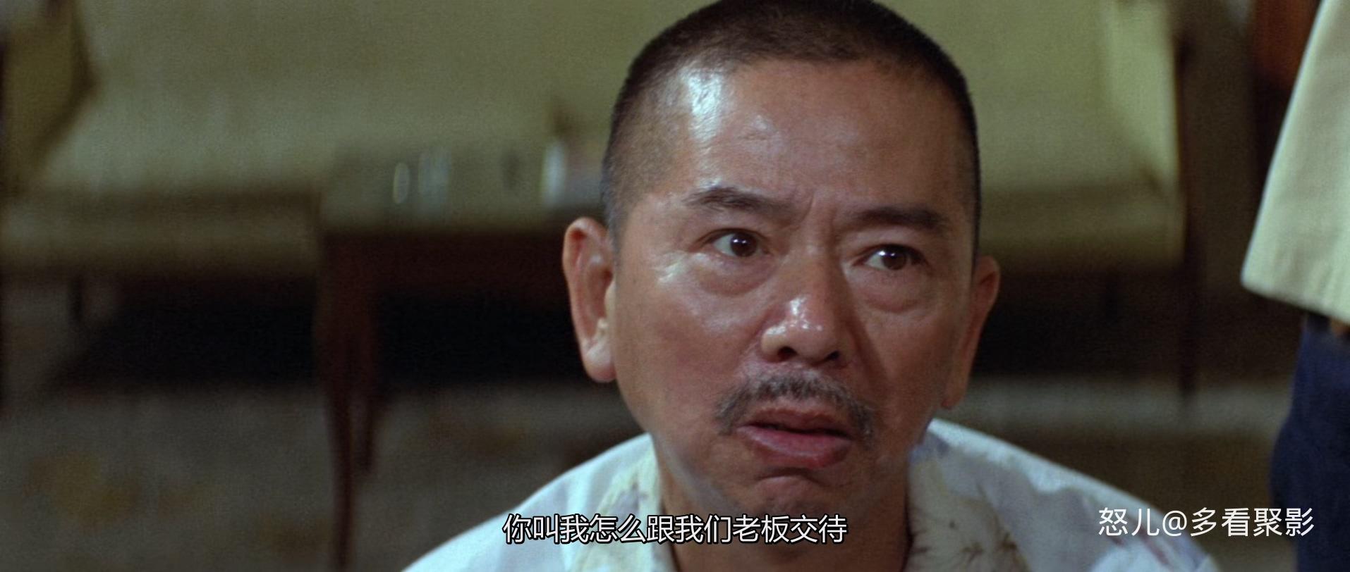师父出马.The.Old.Master.1979.CHINESE.1080p.BluRay.x265.2audio-VXT.mkv_20250827_1.jpg