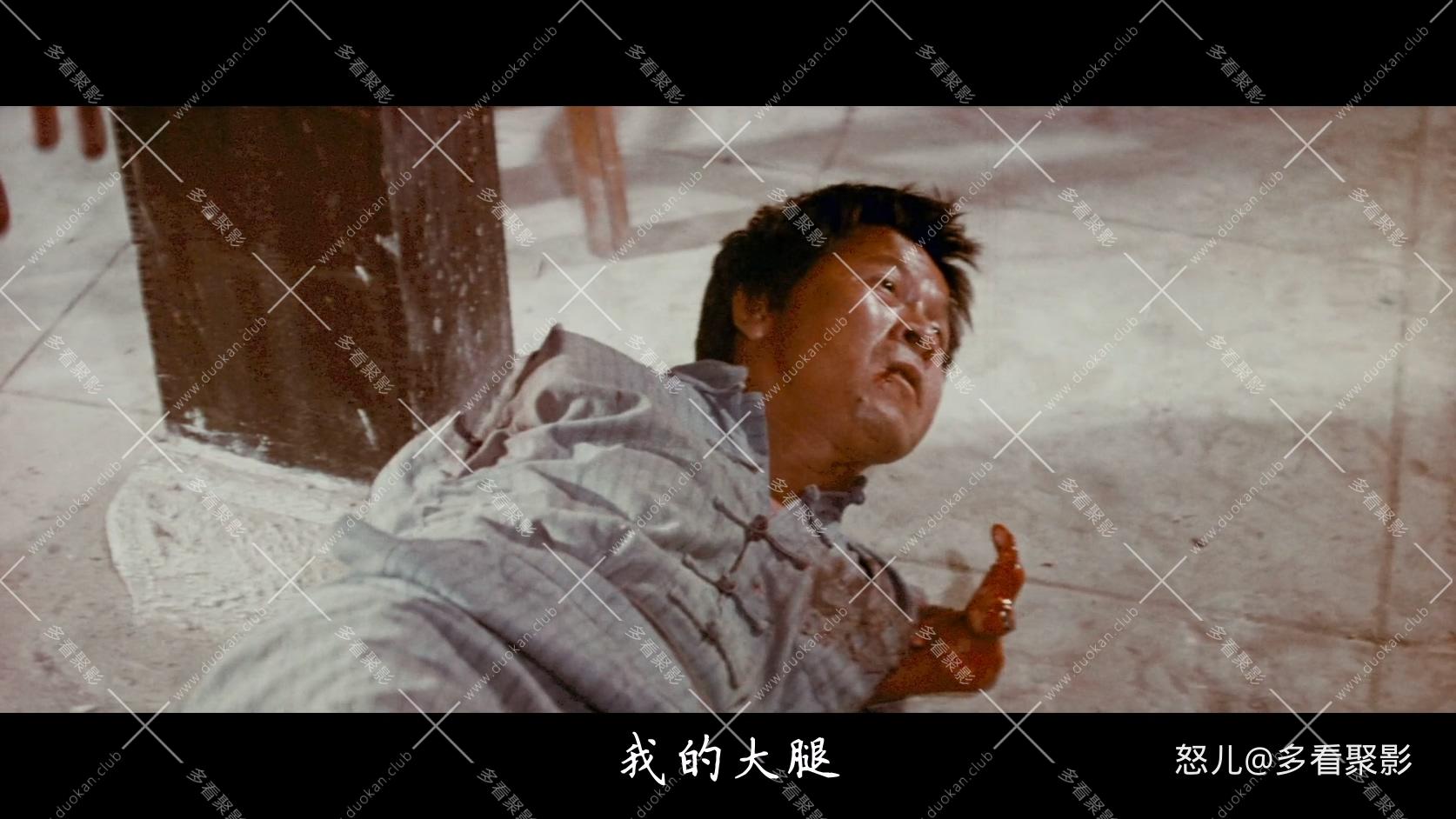 天残地缺.The.Crippled.Masters.1980.BluRay.1080p.AAC.x264-DreamHD.mkv_20250827_10.jpg