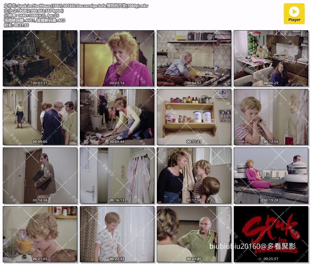 Spuk.im.Hochhaus.(1982).S01E02.Das.zornige.Sofa.愤怒的沙发(1080p).mkv.jpg