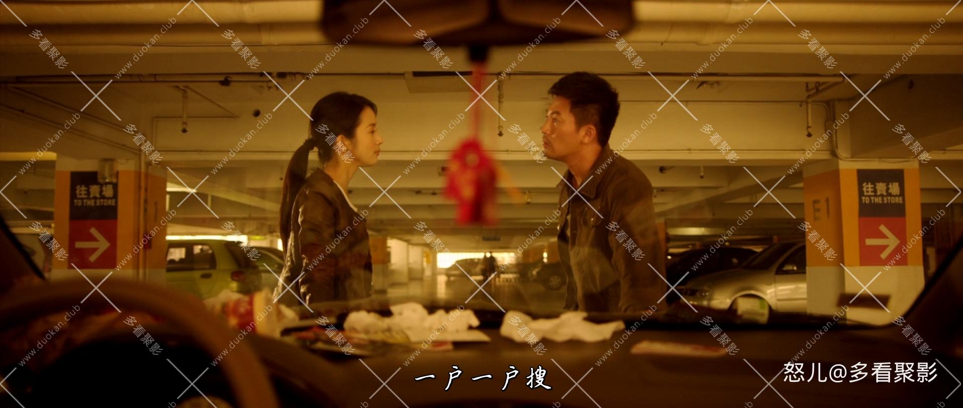 甜蜜杀机.Sweet.Alibis.2014.CHINESE.1080p.BluRay.x265-VXT.mkv_20250828_101353.927.jpg