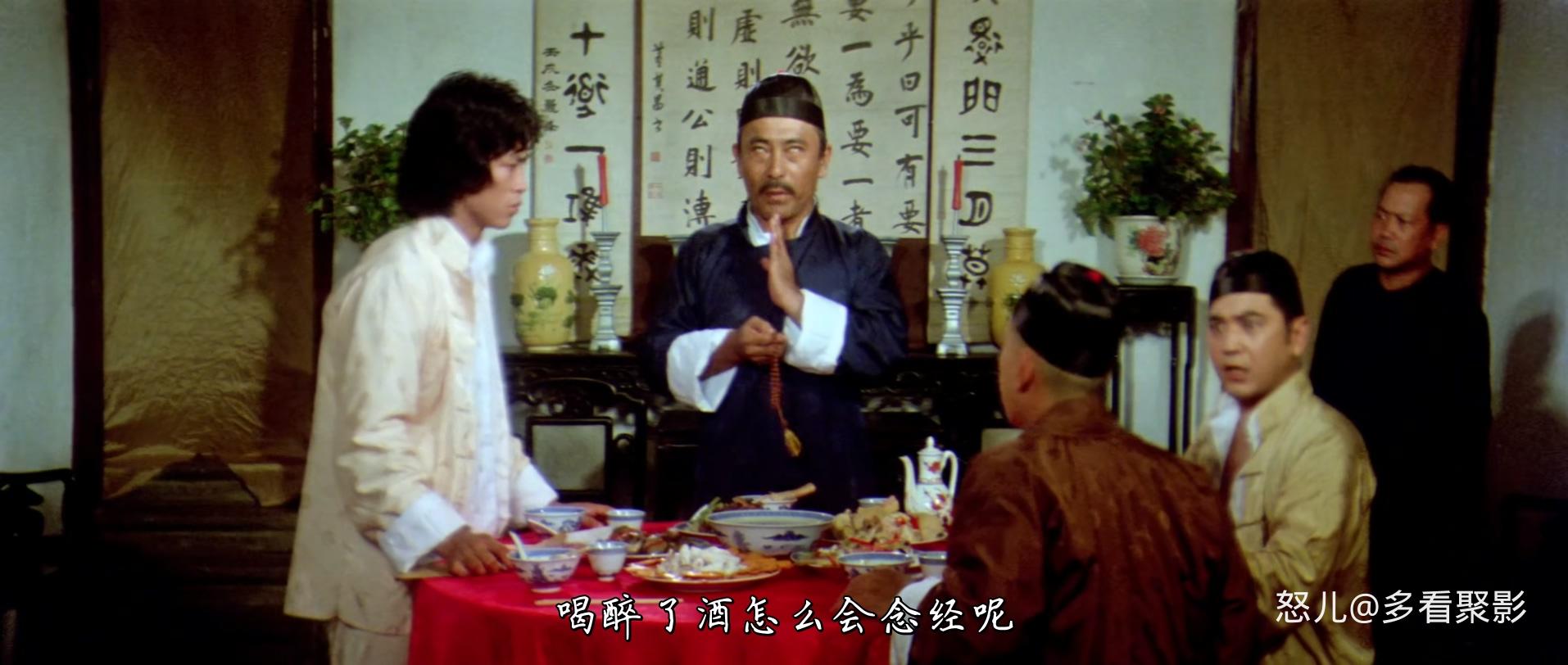 三十六迷形拳1080P (1).mkv_20250830_104806.319.jpg