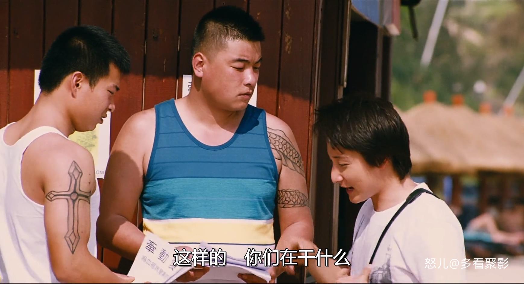 夏日恋神马.Summer.Love.Love.2011.CHINESE.1080p.BluRay.H264.AAC.2audio-VXT.mkv_20.jpg