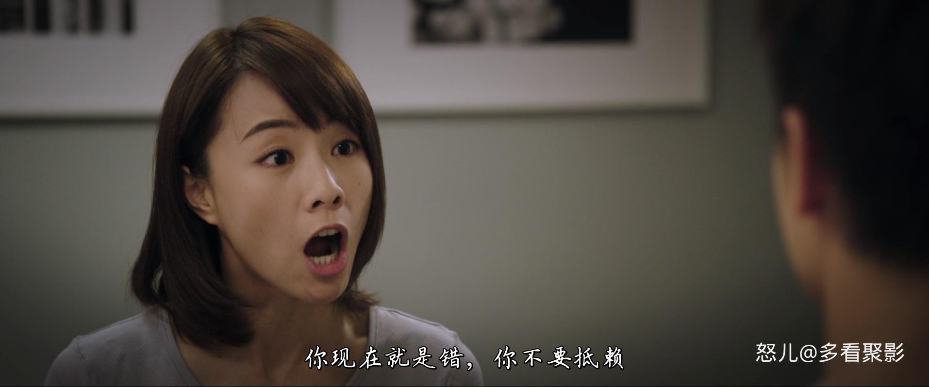 分手再说我爱你 Anniversary.2015.CHINESE.1080p.BluRay.H264.AAC.2audio-VXT.mkv_202.jpg