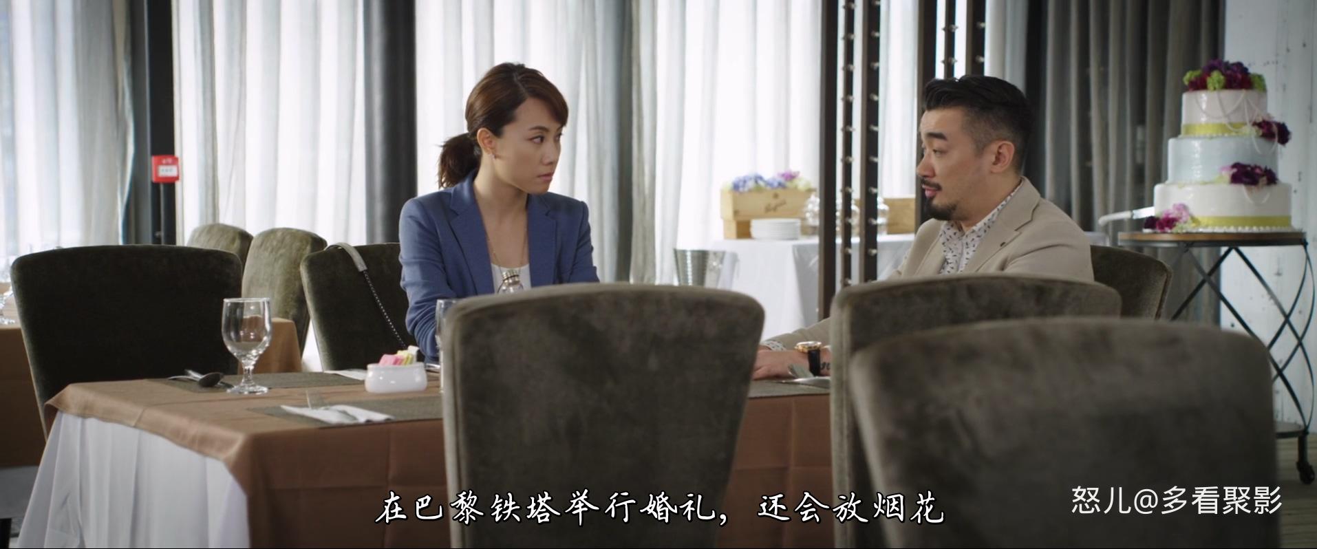 分手再说我爱你 Anniversary.2015.CHINESE.1080p.BluRay.H264.AAC.2audio-VXT.mkv_202.jpg