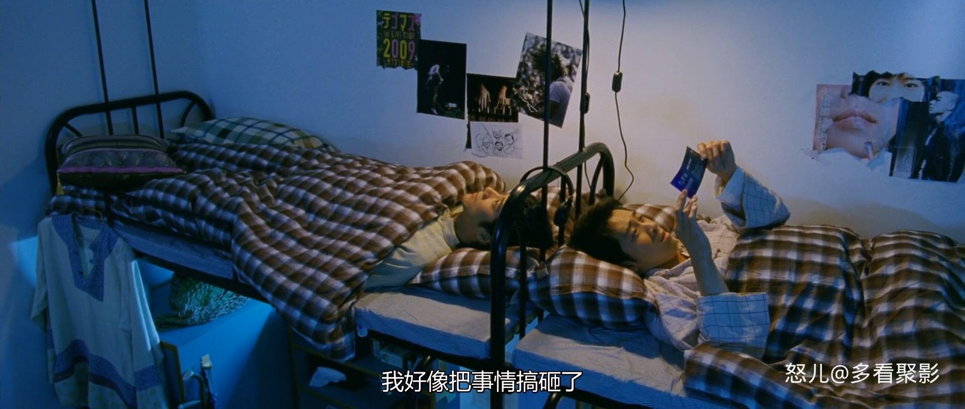 恋爱通告.Love.In.Disguise.2010.CHINESE.1080p.BluRay.H264.AAC-VXT.mkv_20250902_10.jpg
