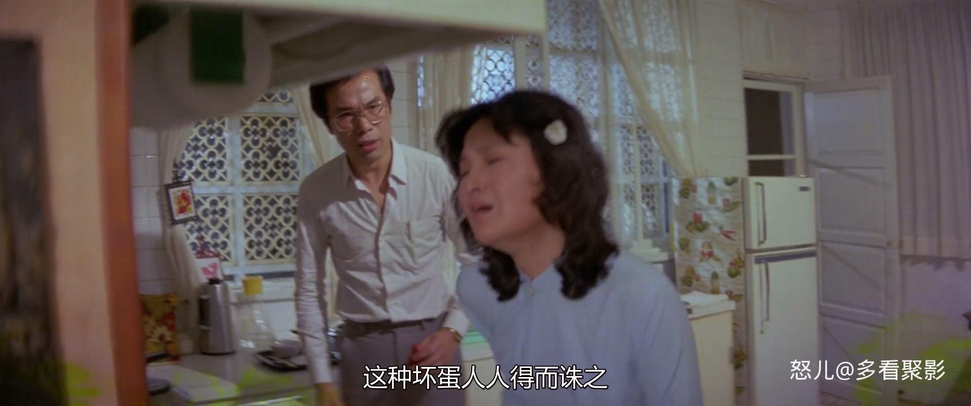 邪魔.The.Devil.1981.CHINESE.1080p.BluRay.H264.AAC-VXT (1).mkv_20250903_110201.302.jpg