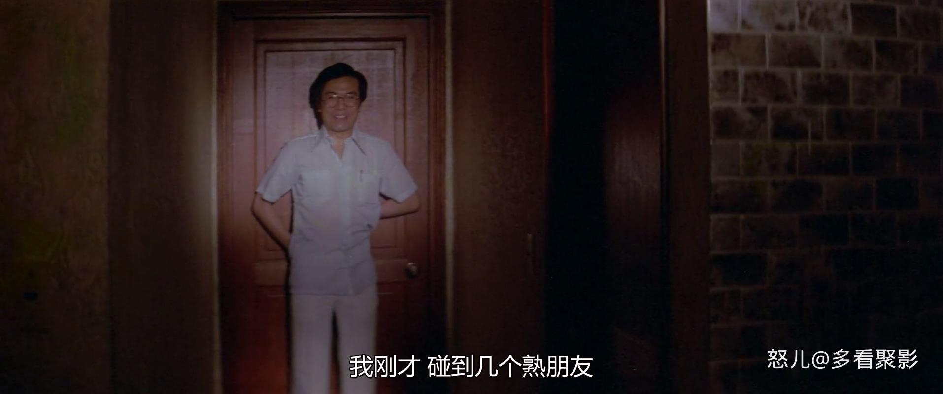 邪魔.The.Devil.1981.CHINESE.1080p.BluRay.H264.AAC-VXT (1).mkv_20250903_110119.797.jpg