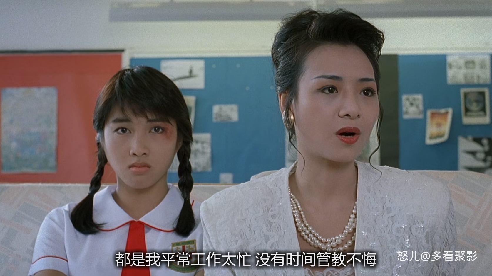 夜生活女王之霞姐传奇.Queen.of.Underworld.1991.CHINESE.1080p.BluRay.x265.2audio-V.jpg