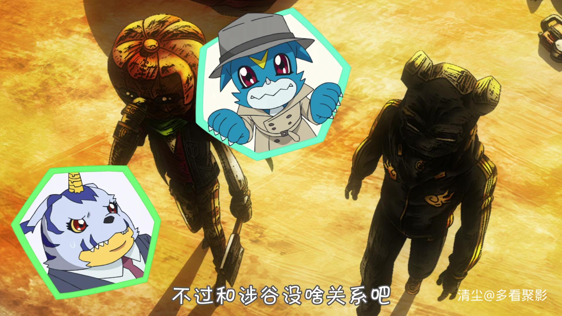 数码宝贝大冒险 20周年纪念故事 05.mp4_20250904_114930.360.jpg