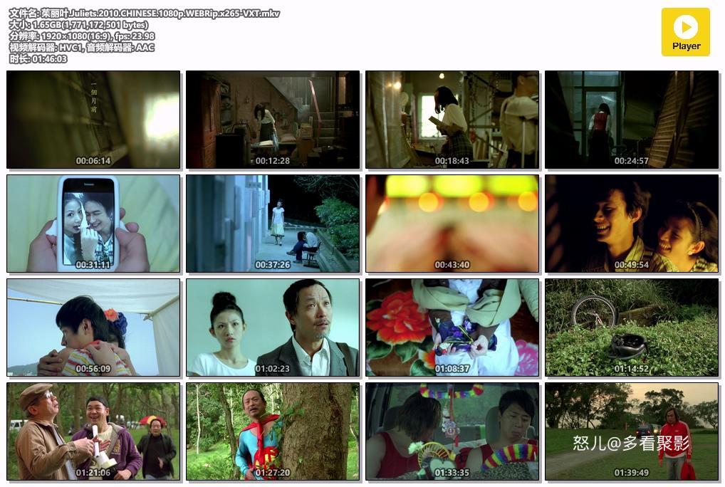 茱丽叶.Juliets.2010.CHINESE.1080p.WEBRip.x265-VXT.mkv.jpg
