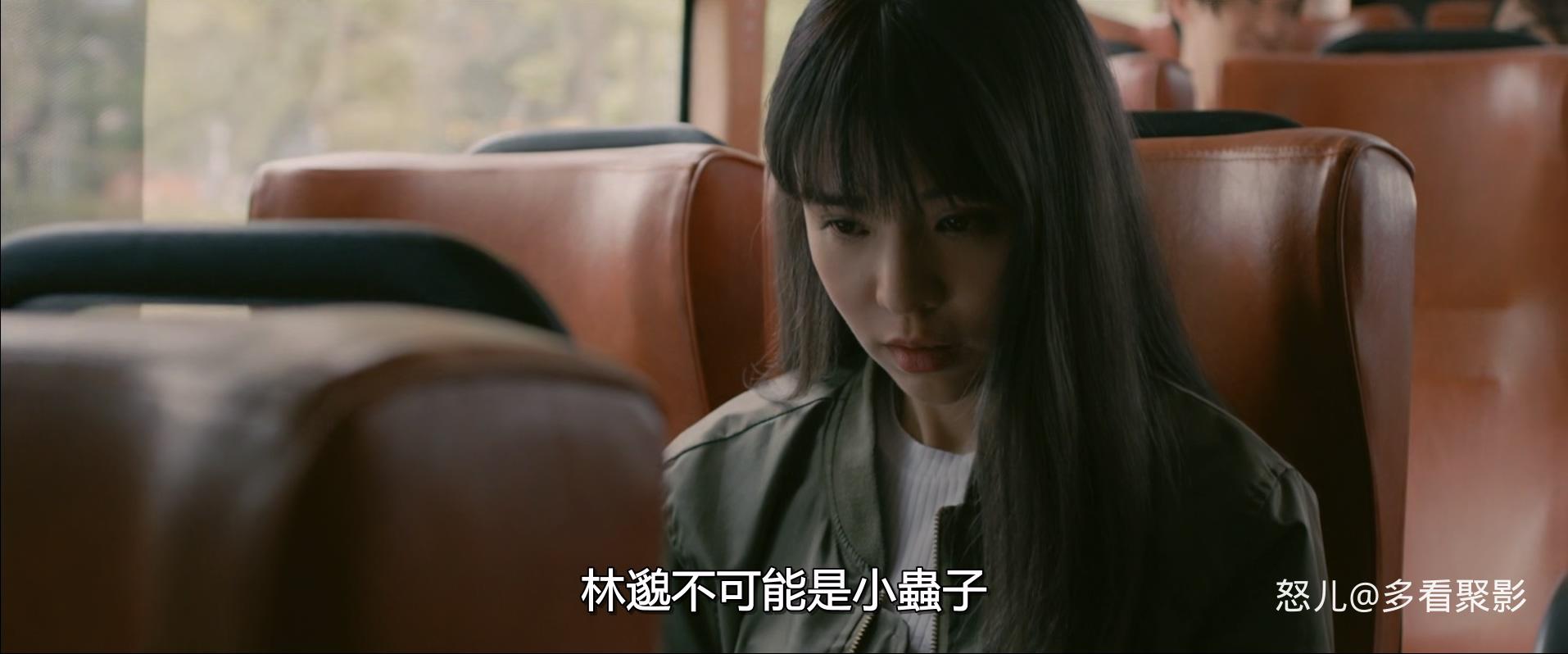最完美的女孩The.Perfect.Girl.2017.CHINESE.1080p.WEBRip.x265-VXT.mkv_20250906_092.jpg