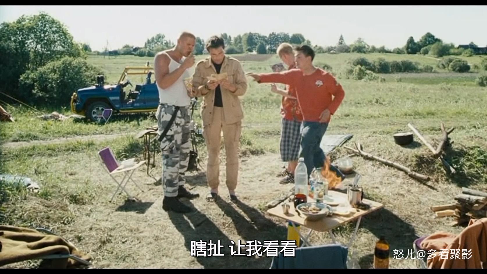 古墓迷途1（高码）Мы из будущего 1_2008.BDRip 1080p.H265. 2audio-nuer.jpg