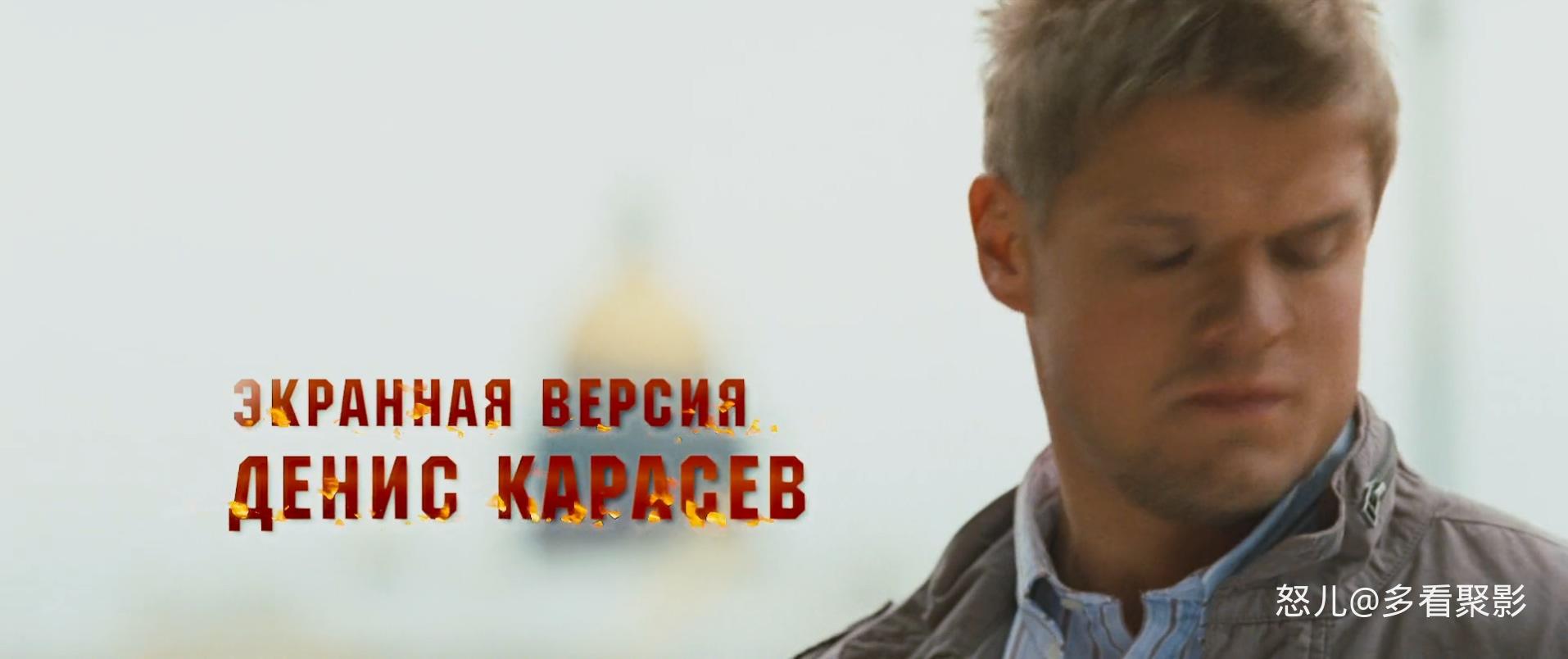 古墓迷途2Мы из будущего 2 (2010) BDRip 1080p.H264.2Audio.mkv_2025090.jpg