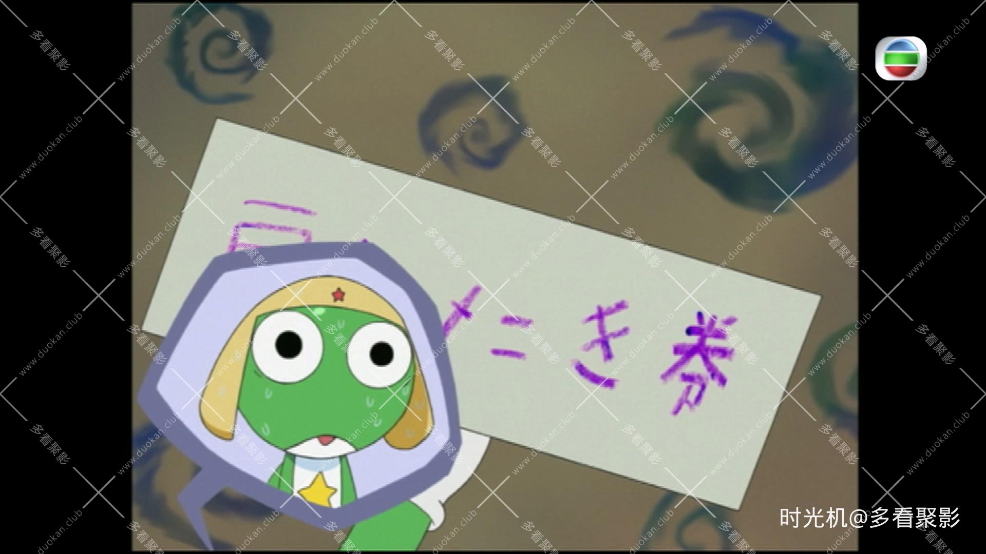 Keroro.2006.S03E06.1080p.MyTVS.WEB-DL.H265.AAC-YingWEB.mkv_20250907_223048.330.jpg